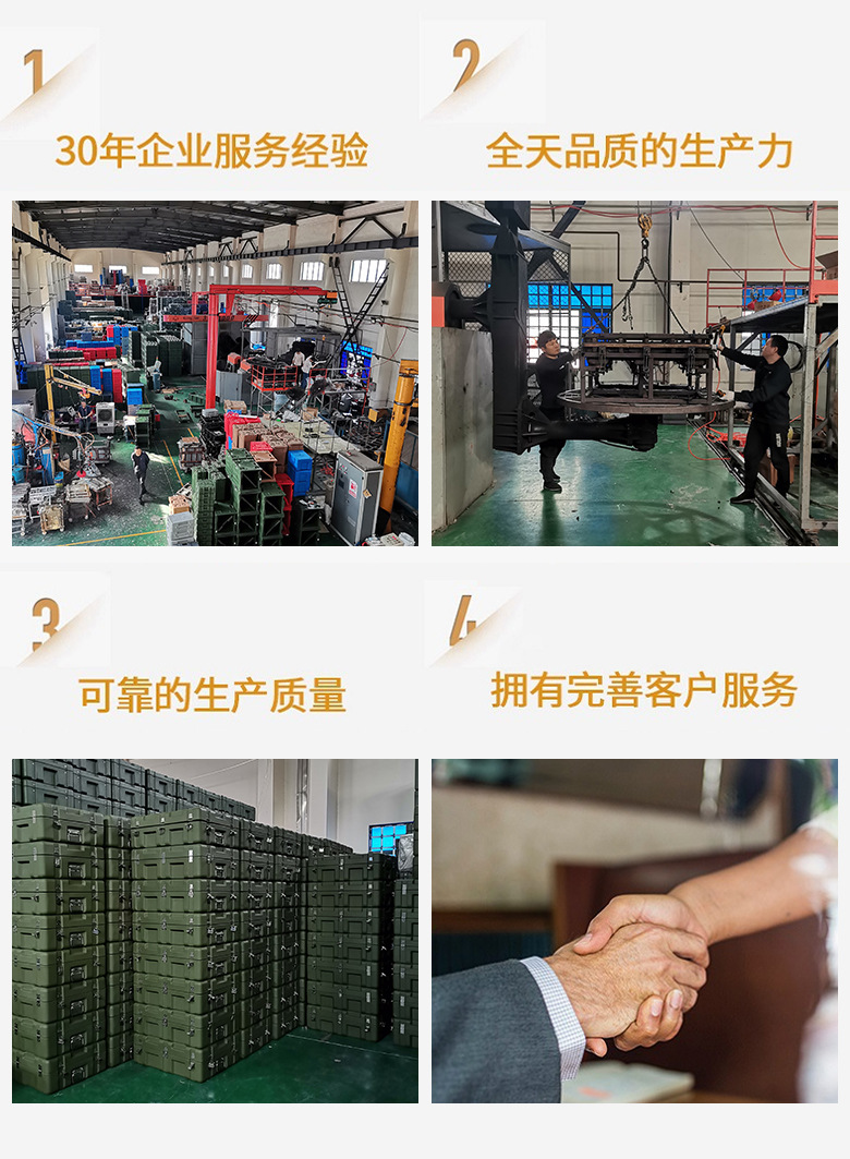 滾塑箱QBT9650廠家優(yōu)勢 滾塑箱QBT9650生產廠家優(yōu)勢